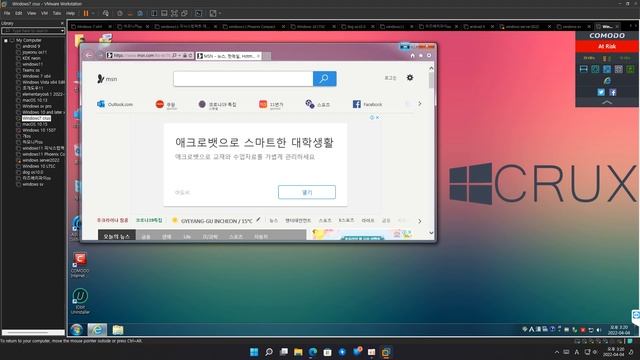 windows 7 crux смотреть онлайн