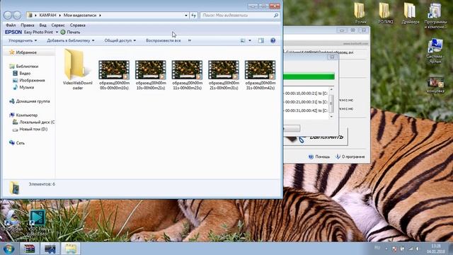 2 Разделение видео, удаление фрагмента (Boilsoft Video Joiner ). смотреть онлайн