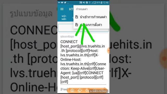 สแนทำไฟล์เน็ตฟรีไว้ใช้เอง смотреть онлайн