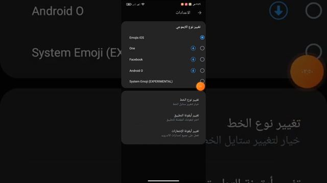 التحديث الجديد لنسخه MB الايفون للاندرود حل مشكله التحديث اخر اصدار MBWhatsapp iOS V9.0 Beta MB 202 смотреть онлайн