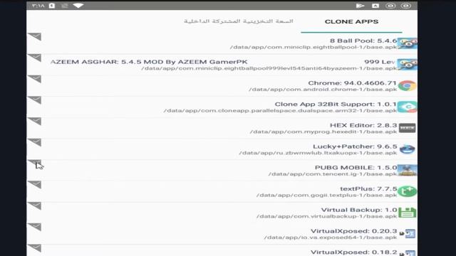 كيفية انشاء التطبيقات او العاب على VirtualXposed смотреть онлайн