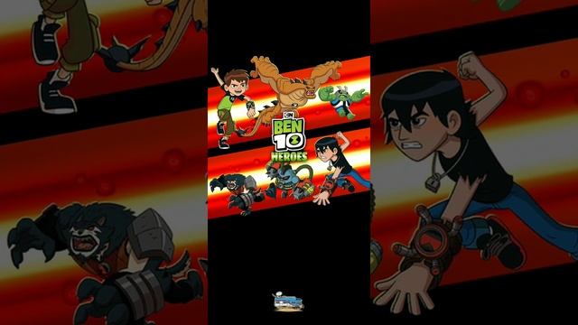 ben 10 heroes смотреть онлайн
