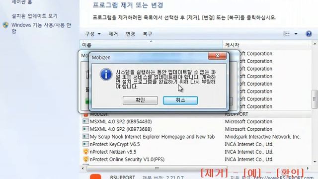 프로그램 제거하기 смотреть онлайн
