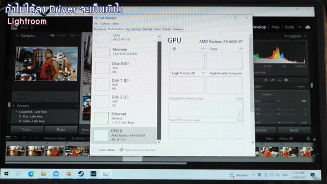 ปัญหาสารพัดใช้การ์ดจอ AMD VS คนทำ Video Content ปี 2022เจออะไรบ้าง แก้ยังไงได้บ้าง! смотреть онлайн
