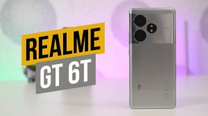 Realme GT 6T Обзор