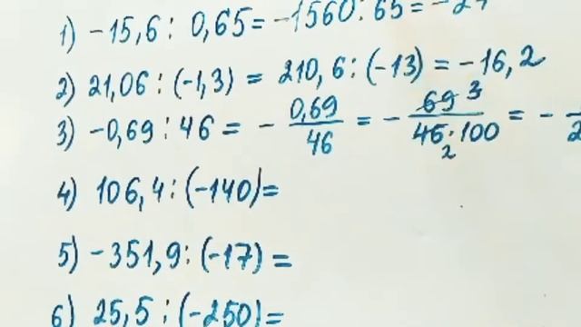 642 есеп. Математика 6 сынып. Мектеп баспасы смотреть онлайн