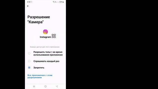 Что-то пошло не так Ошибка в Instagram | Что-то пошло не так. Пожалуйста, повторите попытку позже