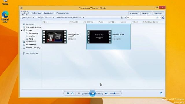 [REQUEST] Running Windows 8.1 Enterprise RTM (Ukrainian) inside macOS Mojave (VMware Fusion) смотреть онлайн