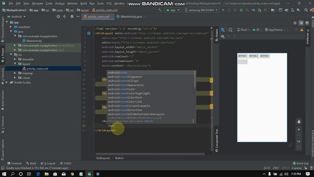 14-how to use grid layout in android studio | URDU/HINDI смотреть онлайн