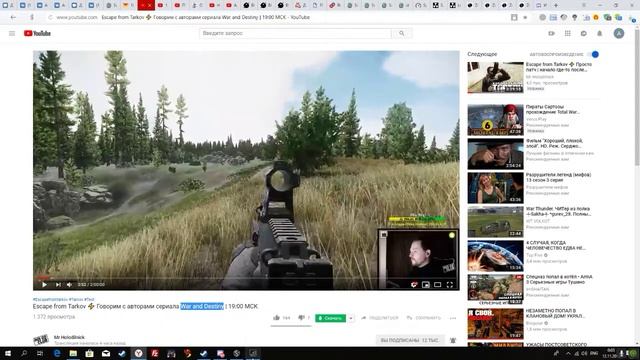 Desktop смотреть онлайн