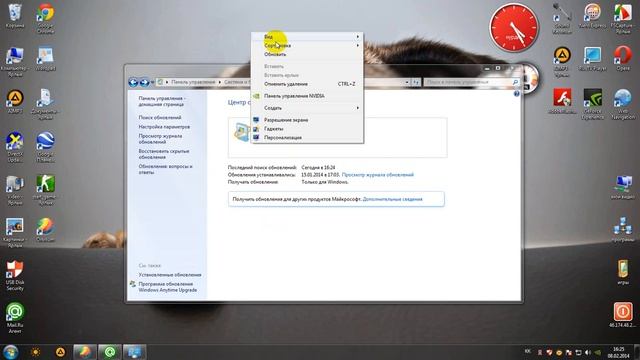 центр овнавление windous 7 смотреть онлайн