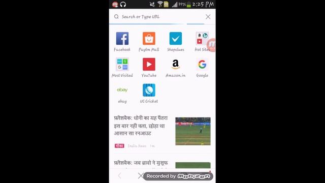 Screen Recorder For Jellybean Version (No Root Required) смотреть онлайн