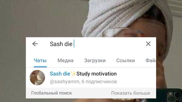 мод на тик ток 🧸 новенький с декабря 💖💗 смотреть онлайн