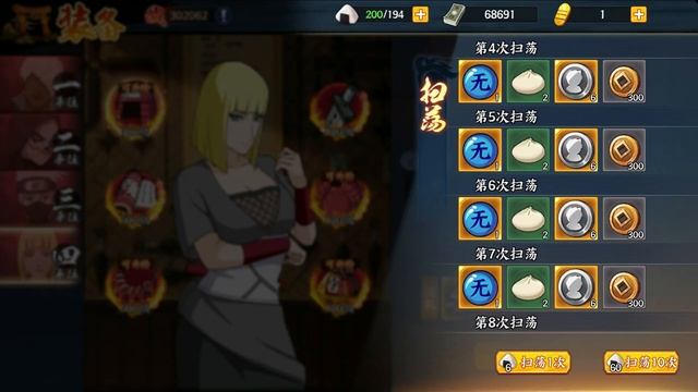 Naruto Online Mobile - New Gift Code 13.07.23 смотреть онлайн