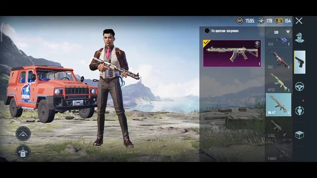 Краткий обзор могего акаунта в Pubg mobile смотреть онлайн