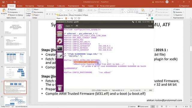 Embedded Linux for Zynq 7000 / ZU+. Boot image part 1 смотреть онлайн