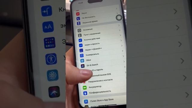 Китайский######## IPhone 15 pro Max смотреть онлайн