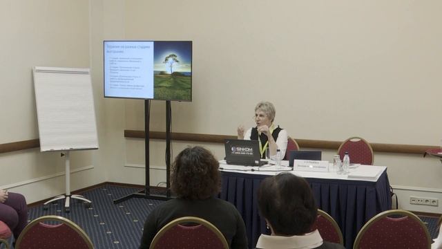 “Гореть” иль “Выгорать”? Вот в чем вопрос! смотреть онлайн