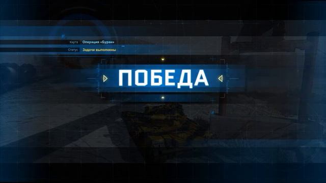 Armored Warfare Зачем мы это делаем? смотреть онлайн