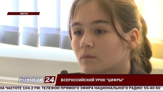 17112019 НОВОСТИ 24 С ЮСУПОМ ГЕЛИСХАНОВЫМ 1900 смотреть онлайн