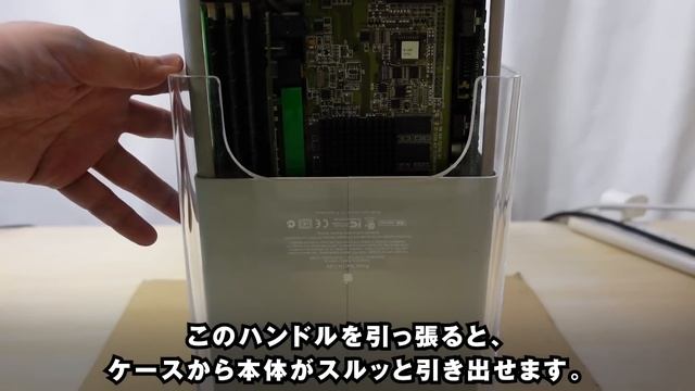 【Cube2号機 #1】2台目のPowerMac G4 Cube（ジャンク）を買いました。開封して動作確認をします【前所有者はパワーユーザー】 смотреть онлайн