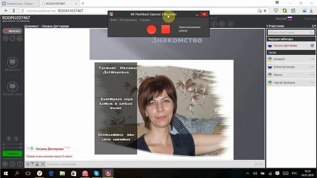 Как раскрутить свой бизнес в сети смотреть онлайн