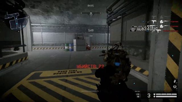 STRIM WARFACE смотреть онлайн