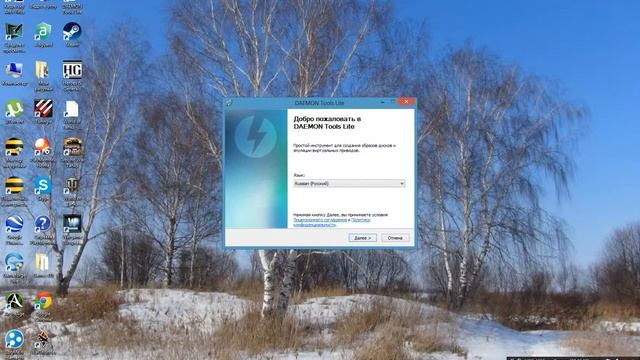 Бесплатная програма для монтирование дисков. смотреть онлайн