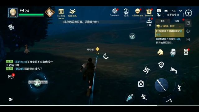 Noah's Heart - MMORPG Gameplay Walkthrough 4 | @GameLa3Review смотреть онлайн