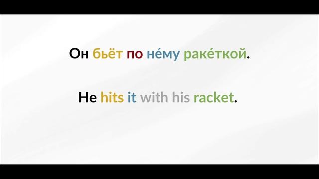 LEARN RUSSIAN - LESSON 59 (for beginners) смотреть онлайн