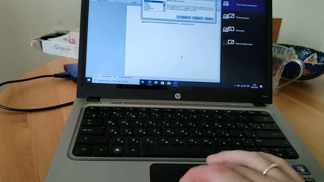 hp folio 13 смотреть онлайн