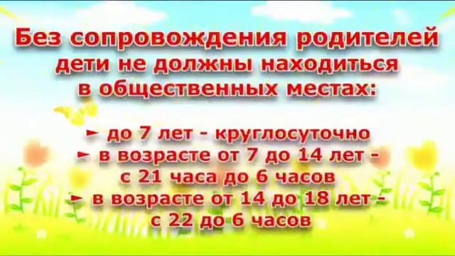 Закон 1539-КЗ Краснодарского края смотреть онлайн