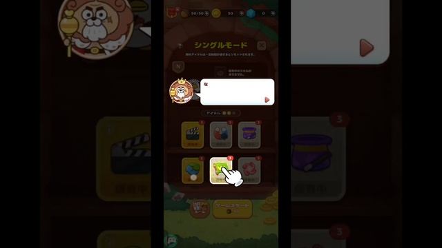 🔴LINE 超大富豪 2021.08.26 Android / IOS Games APK смотреть онлайн