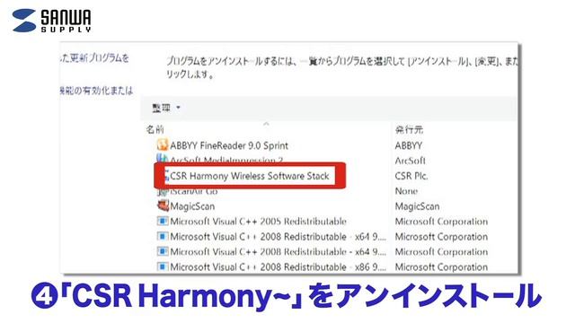 Windows 10でBluetoothアダプタが作動しない！？　解決法と設定の手順を動画で詳しく紹介　MM-BTUD43/44のよくある質問にお答えします смотреть онлайн