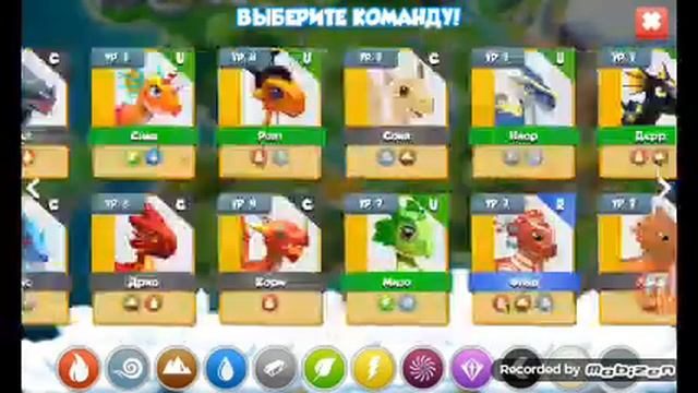 Лучезарный дракон!Легенды драконо мании! смотреть онлайн
