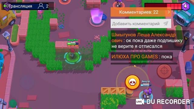 стоим по браво старс с Foxy izi смотреть онлайн