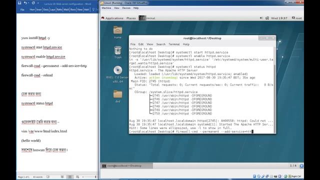 Linux Bangla Tutorial-14: How to configure Web server? смотреть онлайн