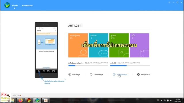 วิธี Downgrade Huawei Firmware ผ่าน Hisuite Proxy 2021 ใช้ได้กับ Huawei ทุกรุ่น Emui11 10.1 10 смотреть онлайн