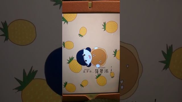 Chinese story, Apple Pie, Pineapple Pie смотреть онлайн