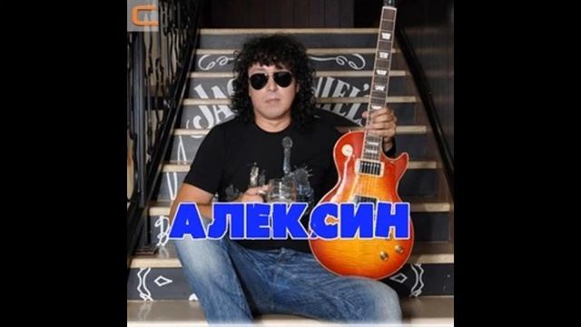 Алексин - Apple Bottom Jeans (2001) смотреть онлайн