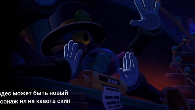 что находится в книге в brawl stars 👻😈 смотреть онлайн