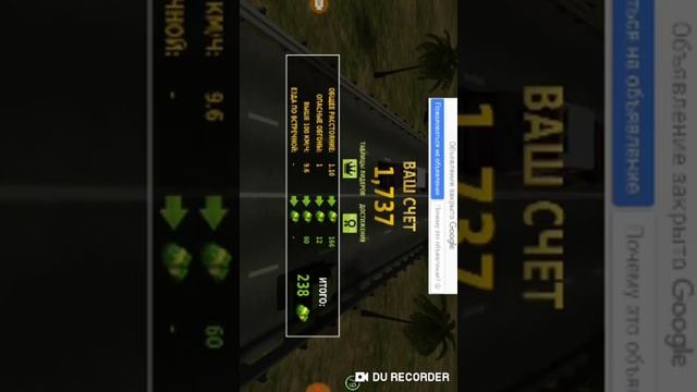 Играю в Traffic Racer смотреть онлайн