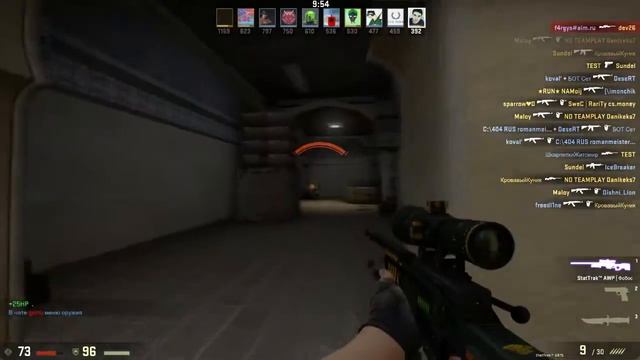 CS GO Прицел ? не не слышал! смотреть онлайн