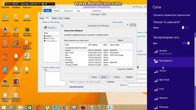 Wifi qirici dumper смотреть онлайн