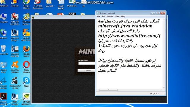 تحميل لعبة ماين كرافت اخر اصدار смотреть онлайн