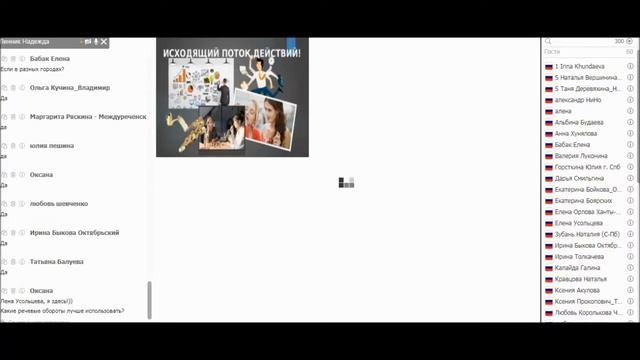 первые шаги новичка в АЮDREAMS/школа/24.08.17
