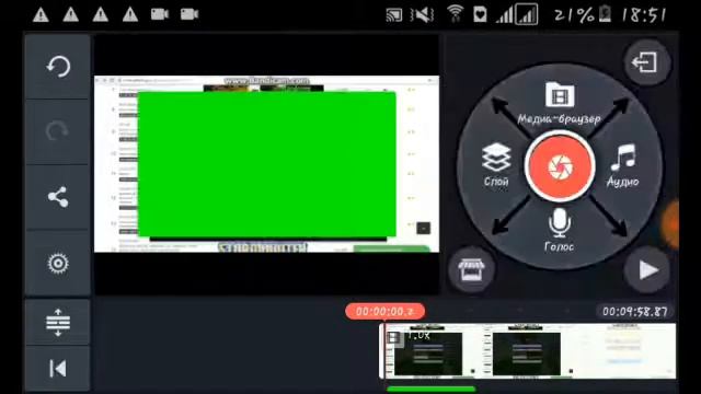 Как green skreen вставить видео прозрачно смотреть онлайн