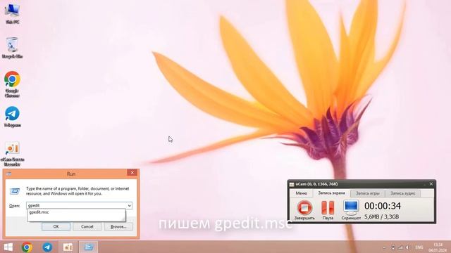 как отключить магазин в windows 8.1 смотреть онлайн