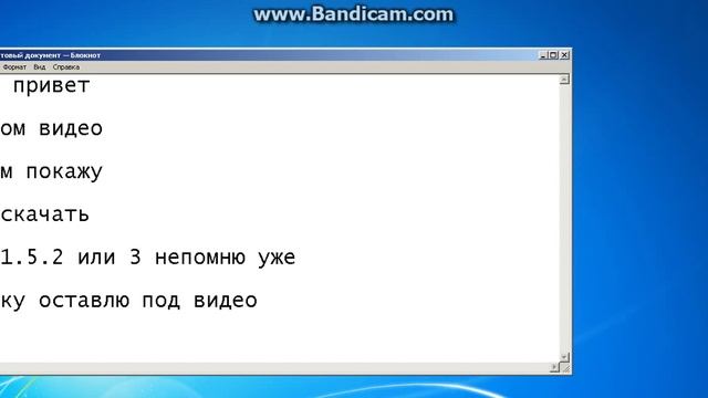 где скачать мта последнию версию 2016 смотреть онлайн