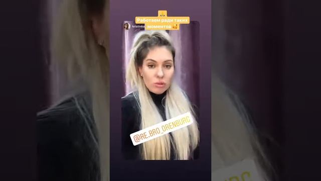 Видео отзыв о магазине re:Bro в Оренбурге #10 смотреть онлайн
